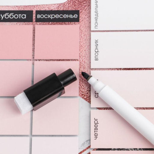 Планинг на магните Верь в мечту, + стирающийся маркер - Artfox фото 2