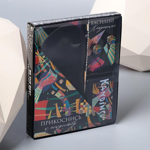 Набор маска для сна, наушники вакуумные и внешний аккумулятор 5000 mAh Кандинский, 20,5 х 16,5 см - Like me фото 3