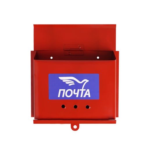 Ящик почтовый Письмо, горизонтальный, без замка (с петлёй), бордовый - Simaland фото 7