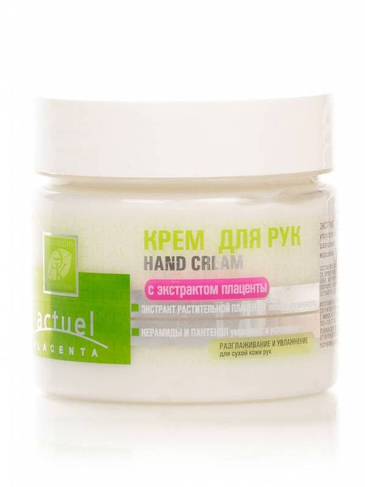 Эксклюзивкосметик Крем для рук Actuel placenta, с плацентой, 150 гр