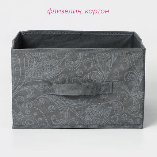 Короб стеллажный для хранения Доляна Нея, 292918 см, цвет серый  фото 2