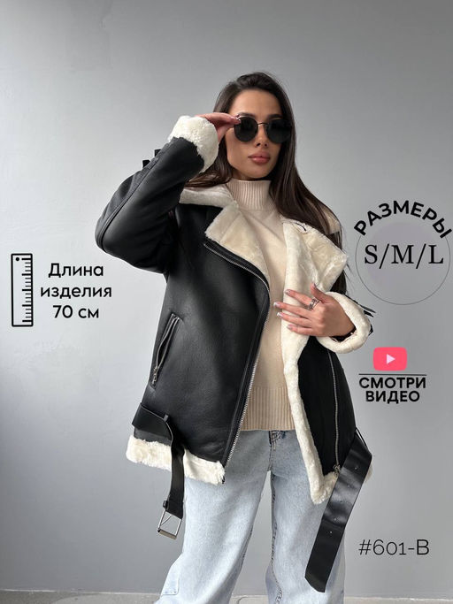 Дубленка - A.B.S.O фото 2