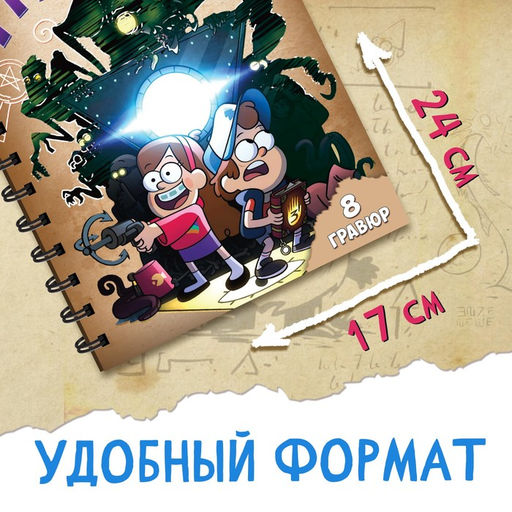 Гравюры детские с заданиями, набор для творчества, цветной фон, 17?24 см - Disney фото 2