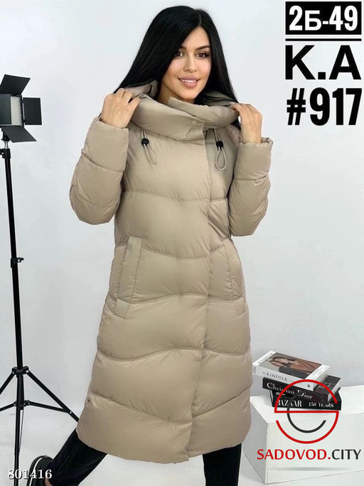 Куртка женская осенняя с наполнителем холлофайбер