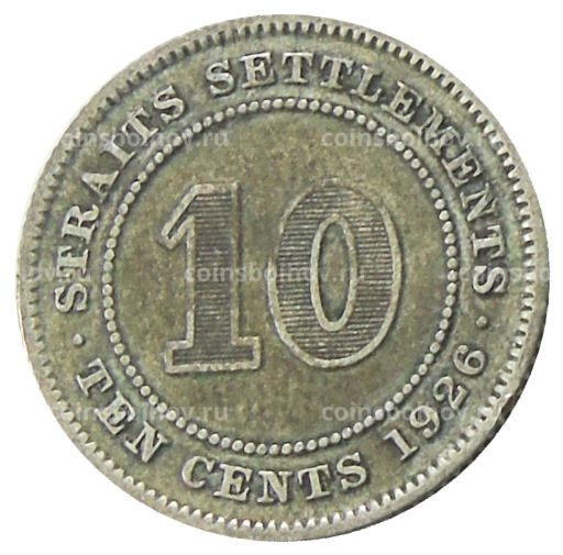 10 центов 1926 года Стрейтс Сетлментс