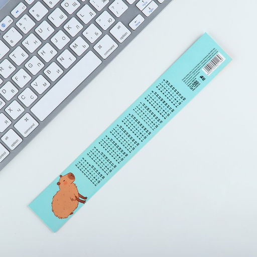 Цена за 10 шт. Линейка-закладка, картон, 25 см Капибара - Artfox фото 2