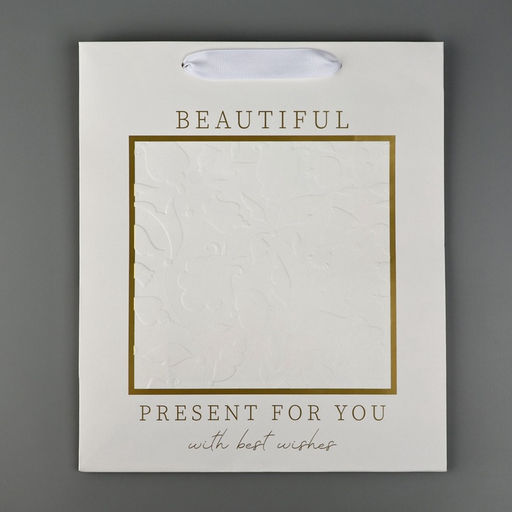 Цена за 2 шт. Пакет ламинированный Beautiful, ML 23×27×11.5 см