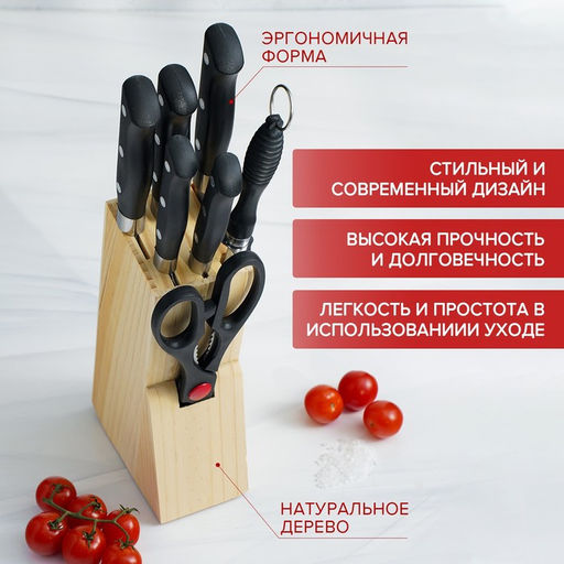 Набор кухонных ножей на подставке Доляна Кронос, 7 предметов, цвет чёрный  фото 4