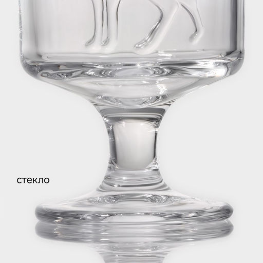 Бокал Рудольф, 250 мл, 7.5?12.3 см, стекло, прозрачный - Simaland фото 2