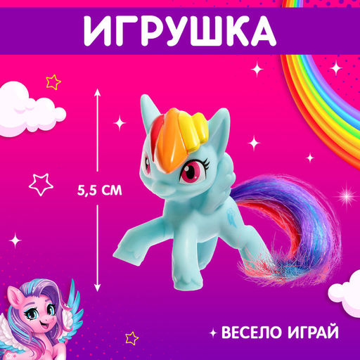 Игрушка-сюрприз Чудеса внутри!, МИКС - Happy valley фото 7