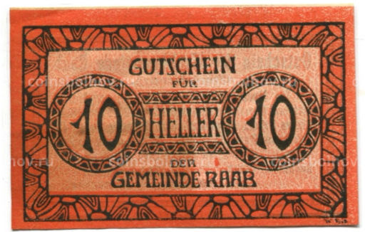 10 геллеров 1920 года Австрия Рааб (нотгельд)