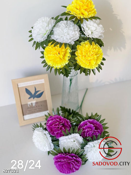 Искусственные цветы, 54 см.