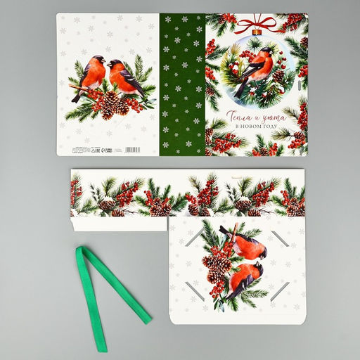 Цена за 2 шт. Складная новогодняя коробка-книга «Снегири», 21×15×7 см