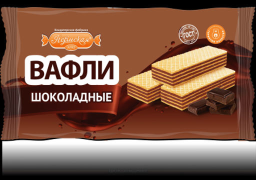 цена за 4шт Шоколадные вафли 260гр/4