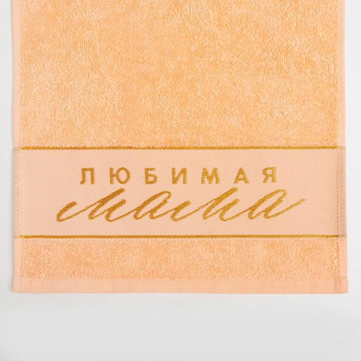 Полотенце махровое Этель. Любимая мама, 30?60 см, хлопок 100%