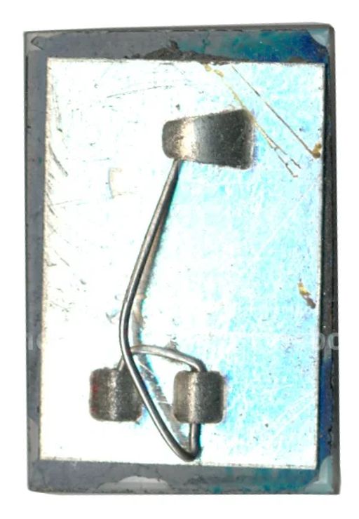 Значок Хатынь