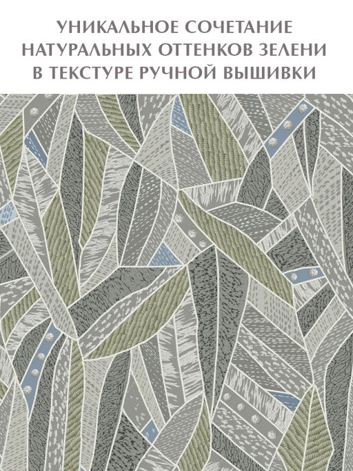 VAL GR-A-BC-2R Коробка-органайзер для хранения, 30*23*20 см, набор 2 шт., GREEN ABSTRACTION, шт - Valiant фото 5