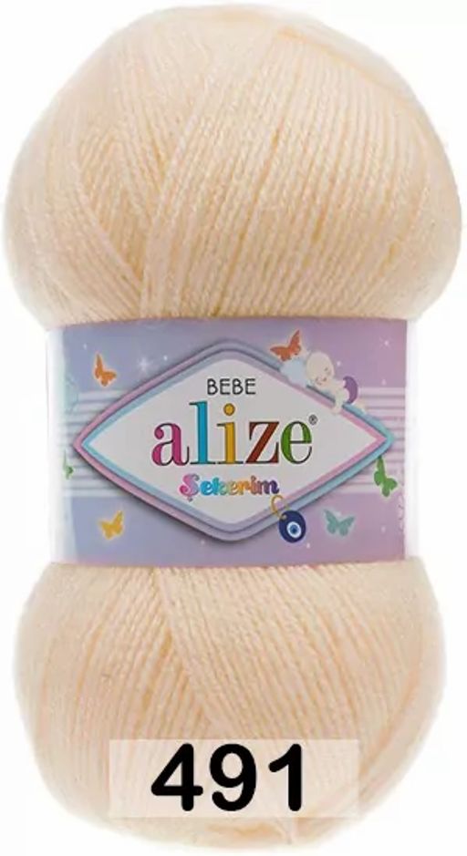 SEKERIM BEBE ALIZE  фото 40