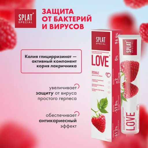 Зубная паста СПЛАТ Любовь 75мл.(20) ЛЮ-136/1002-28-03 1002-28-03 - Splat фото 2