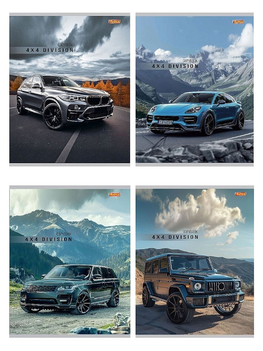 Цена за 2 шт. Тетрадь 96л. Remix ЭКОНОМ "Авто в горах" клетка (96-1019) типогр. бумага