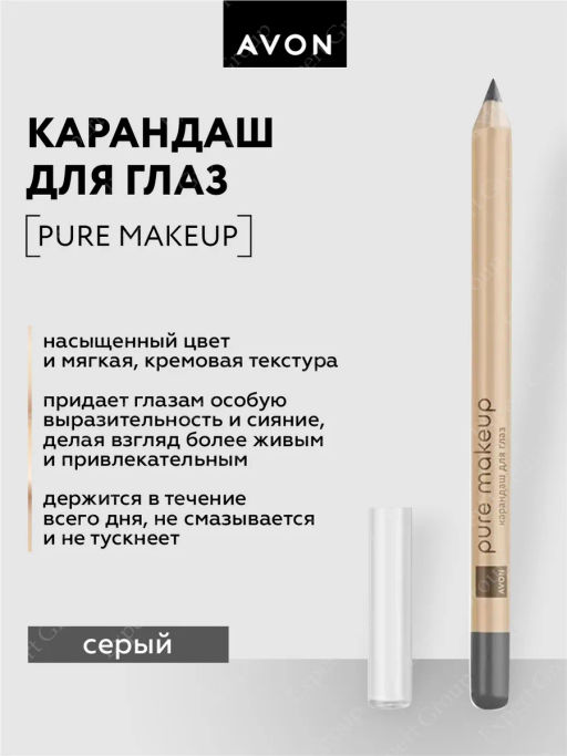 Карандаш для глаз Pure Makeup