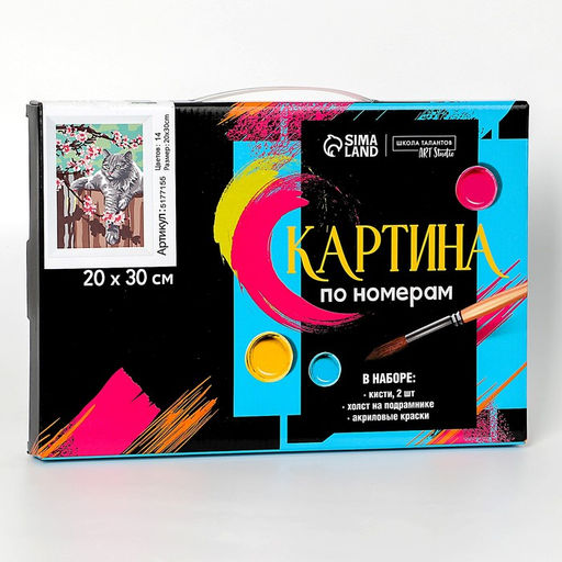 Картина по номерам на холсте с подрамником Кот и цветы, 30х20 см - Школа талантов фото 5