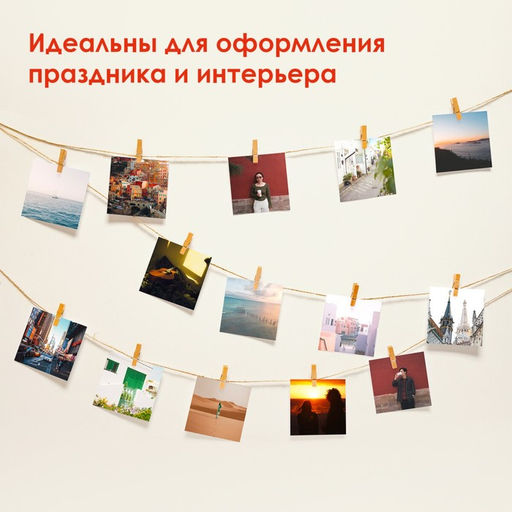 Прищепки декоративные «Классика», набор 20 штук, 3.5 см, дерево