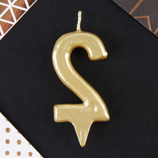 Свеча-цифра в торт 2, золото - Страна карнавалия фото 4