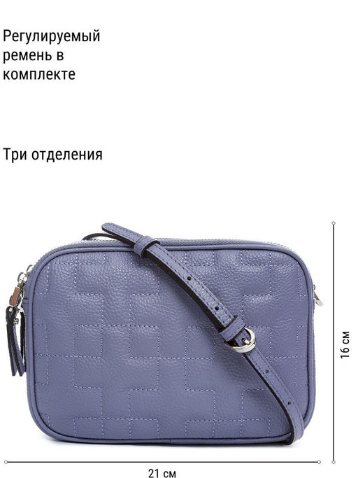 Сумка ELEGANZZA Z-3740D d.lavender