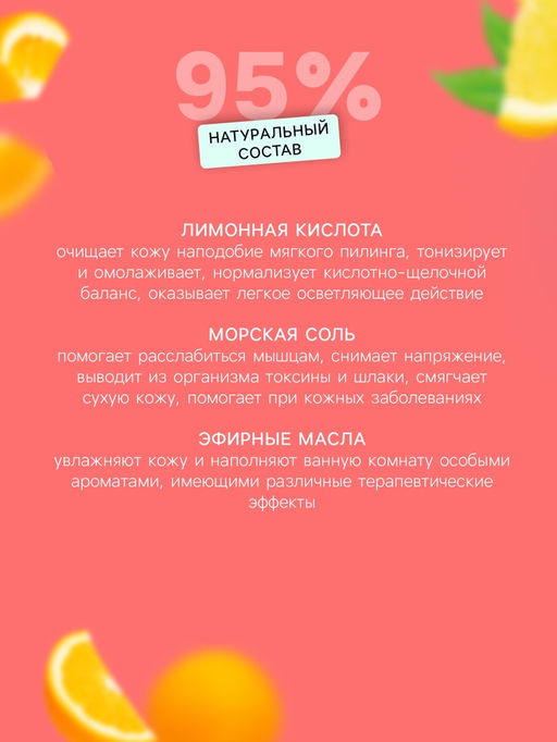 Набор бомбочек для ванн Le macarons, 250 г (5 шт.) - Laboratory katrin фото 2