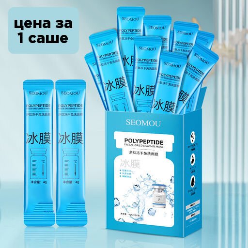 Желейная маска  с охлаждающим эффектом  4 мл*1 саше - Senana фото 2