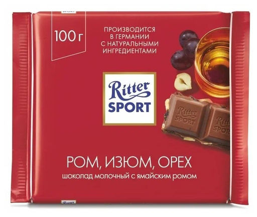 Ром,изюм,орех 100гр/Риттер Спорт/RU126/ (шт)