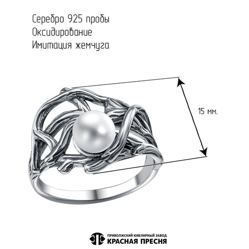 КОЛЬЦО 23616982 - Красная пресня фото 3