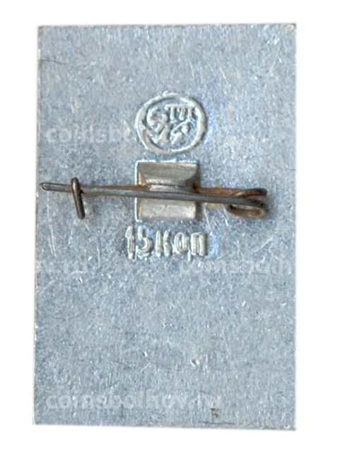 Значок Горький Кремль Часовая башня