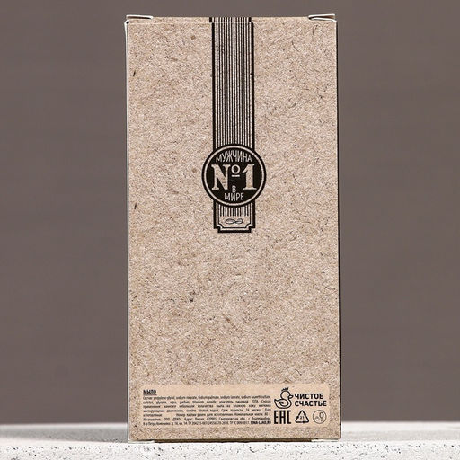 Подарочный набор Крутому мужику: гель для душа виски 250 мл и мыло для рук 80 г, Чистое счастье