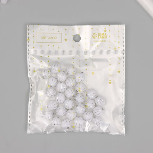 Цена за 2 шт. Бусины для творчества пластик «Шар вытянутый», бело-серебристые, набор 20 г, 1.2×1×1 см