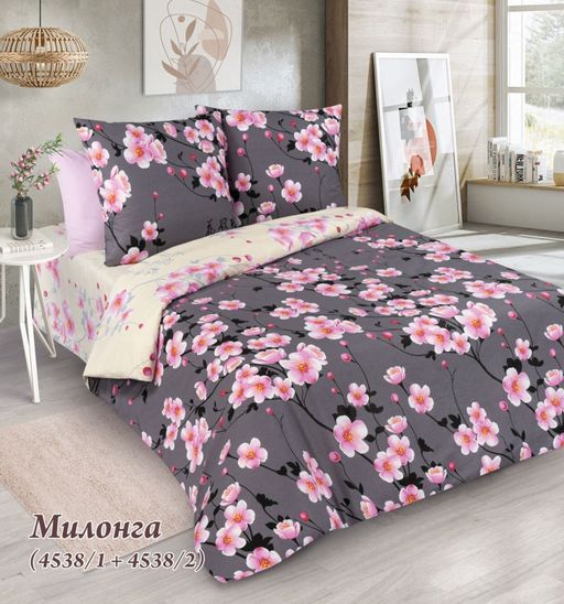 Постельное белье из поплина Милонга Цвет:как на фото
