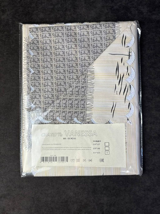 Скатерть VANESSA 137*220 см арт. 210 (137-220-210)