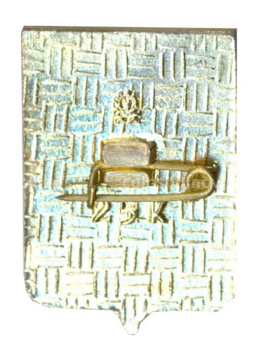 Значок Харьков