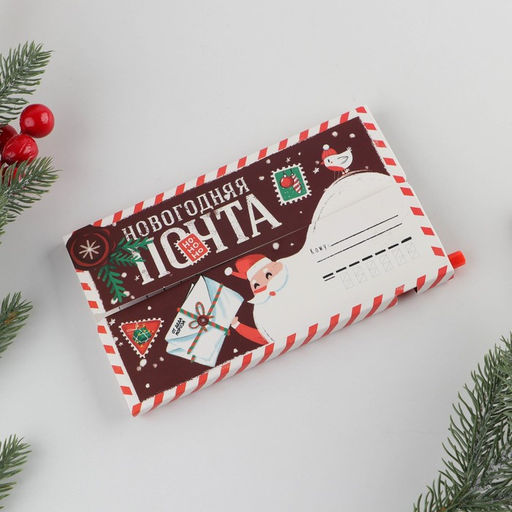 Набор Новогодняя почта, планинг-стикеры 30 л, ручка пластик - Artfox фото 2