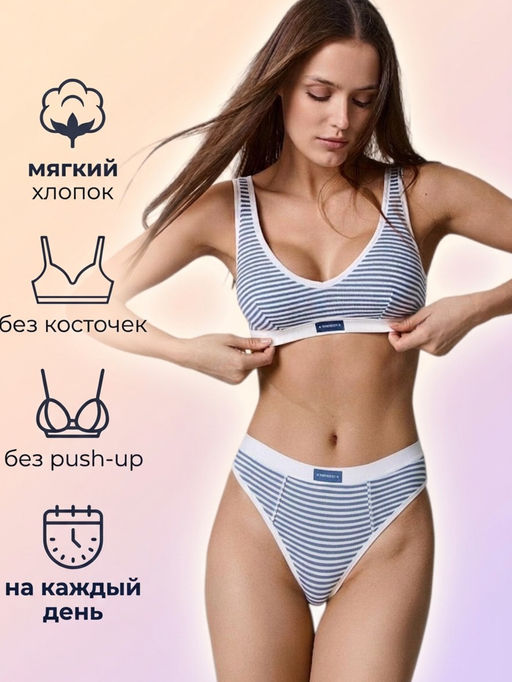 Товар дня