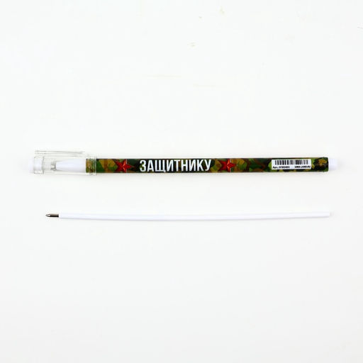 Подарочный набор, ежедневник А5, 80 листов, наклейки и ручка С 23 февраля. Сильному духом - Artfox фото 7