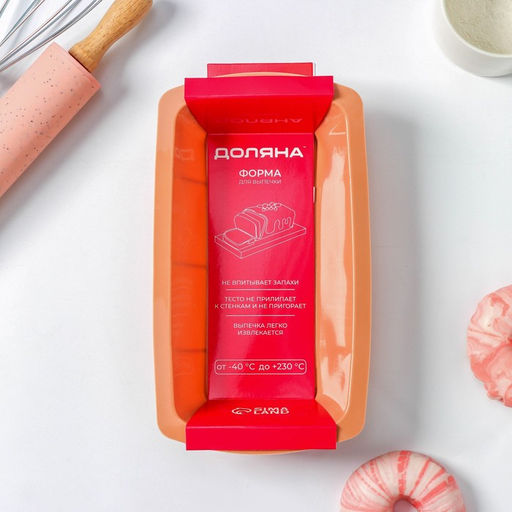Форма для выпечки Доляна «Хлеб», силикон, 24×13×6 см, внутр.размер 21×11 см, бежевая