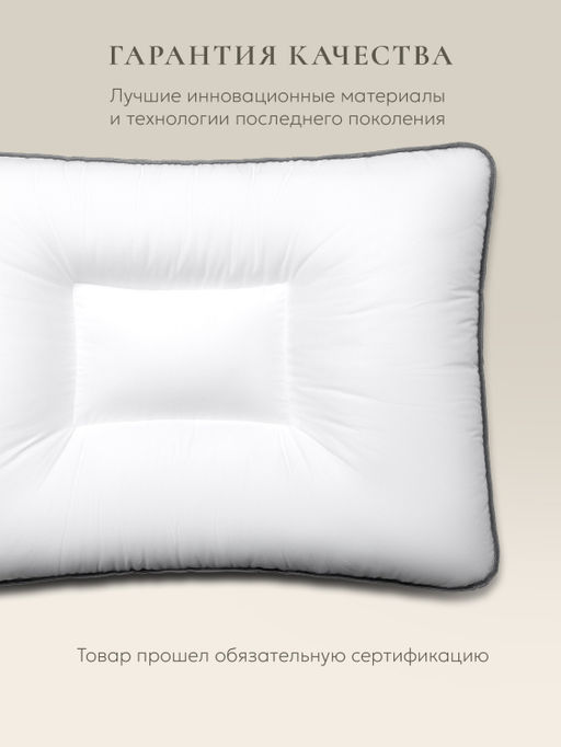 Подушка "QUADRO 3D MINI", 40х60 см, ЕС-4387