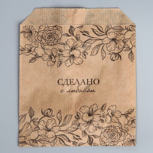 Цена за 50 шт. Пакет бумажный фасовочный, упаковка, крафт, «Цветочки» 13×16 см без окна