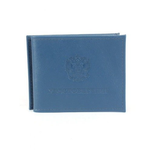 Обложка Croco-у-602-1 (для удостоверения+карточки) натуральная кожа синий бергамо (47) 265297