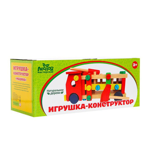 Конструктор Машинка с отверткой и молотком - Лесная мастерская фото 3