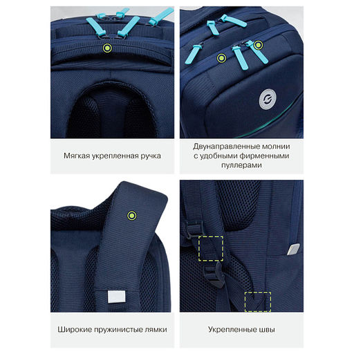 RD-444-2 Рюкзак