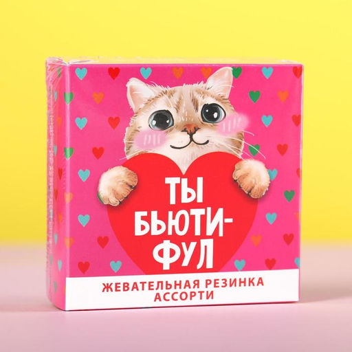 Жевательная резинка с шипучкой Ты бьюти фул, 65 г. - Simaland фото 6