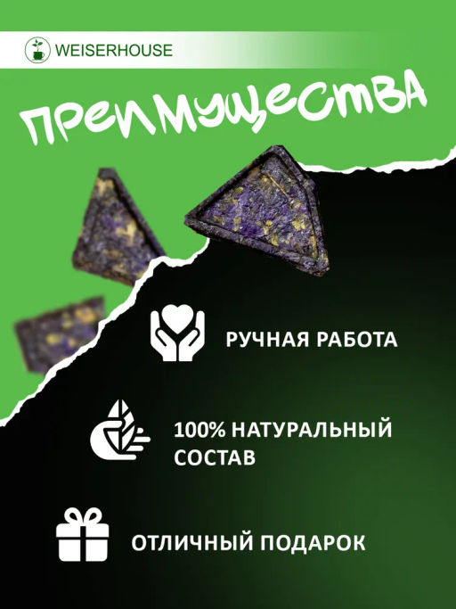 Черный прессованный чай Экстра 75 гр Чай без правил - Weiserhouse фото 7
